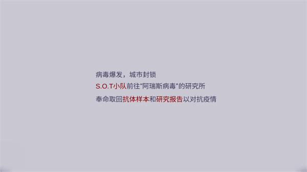 新手指南截图4
