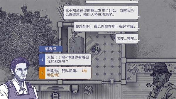 新手指南截图8