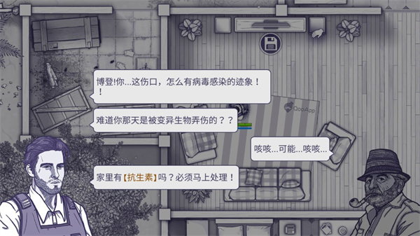 新手指南截图9