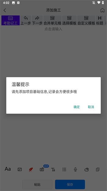 功能介绍3