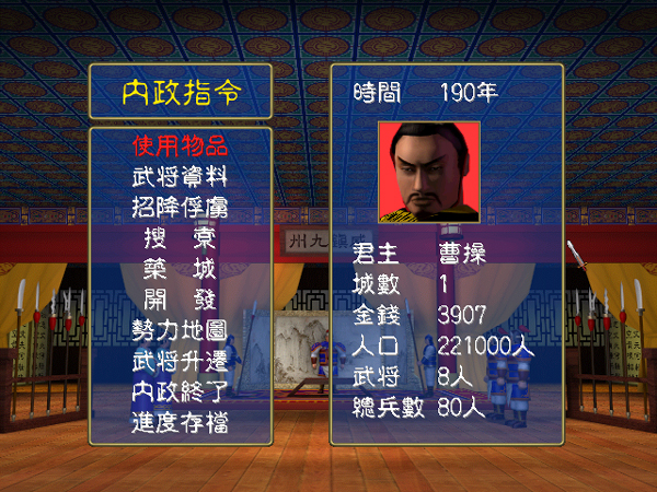 怎么玩截图2