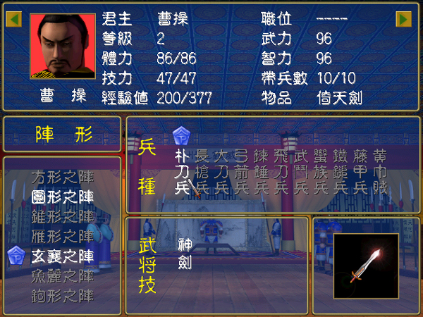 怎么玩截图3