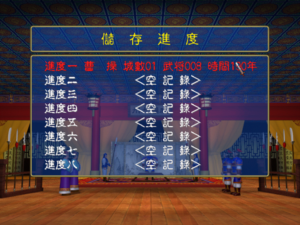 怎么玩截图4