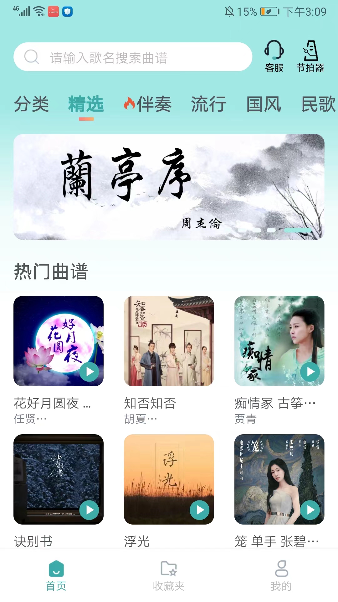 使用教程1