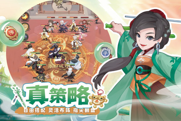 自由侠客录破解版下载 第2张图片