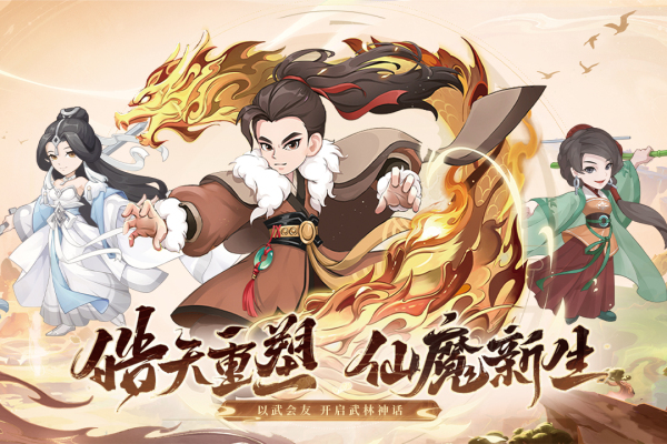 自由侠客录破解版下载 第4张图片