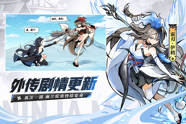 忍者必须死3内置修改器内购无限破解版 第2张图片