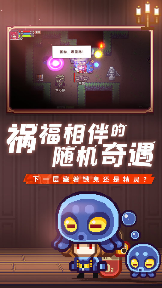 伊洛纳Bug刷无限钻石版 第2张图片
