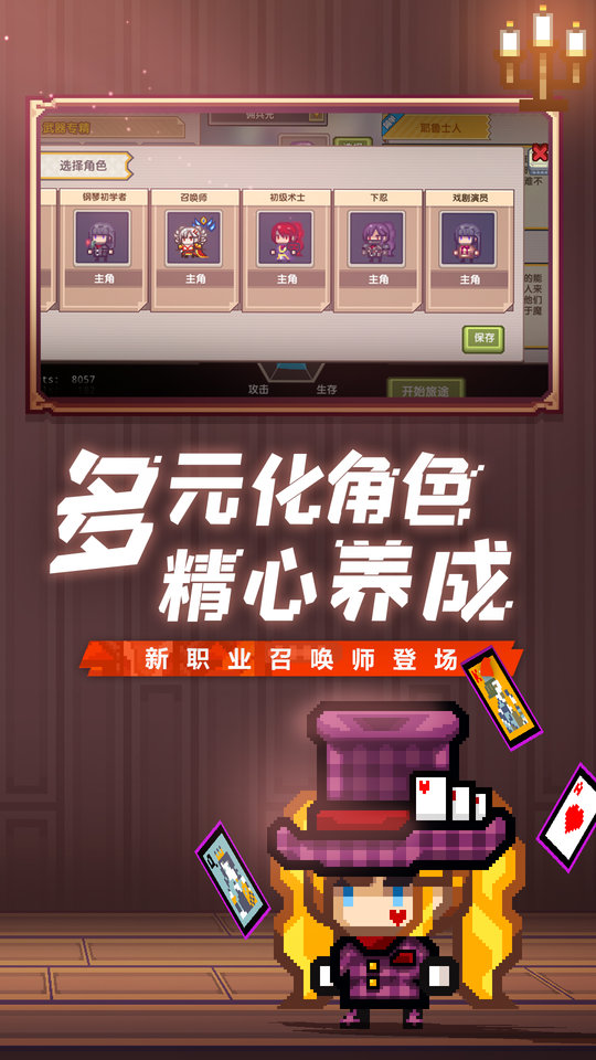 伊洛纳Bug刷无限钻石版 第3张图片