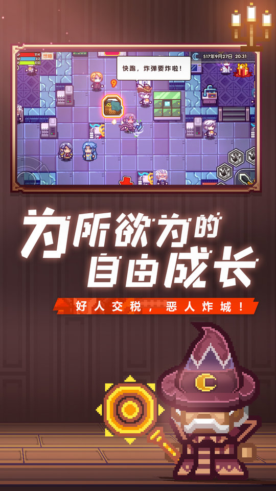 伊洛纳Bug刷无限钻石版 第1张图片