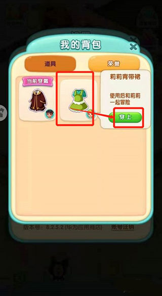 新手攻略3
