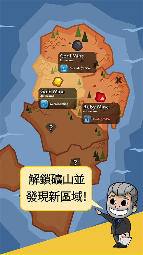 采矿大亨掘金之旅中文版下载 第4张图片