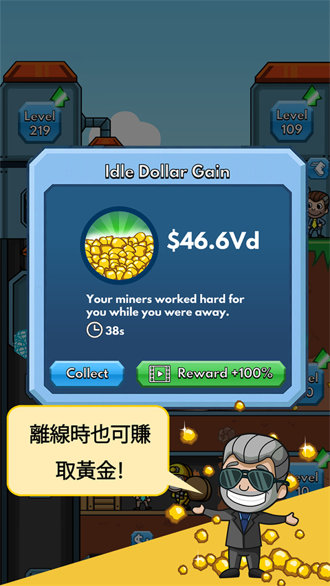 采矿大亨掘金之旅中文版下载 第3张图片