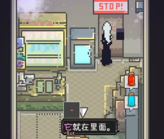 药水商店里的ai怎么完成1