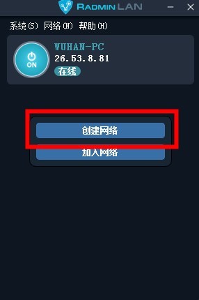 联机教程截图3
