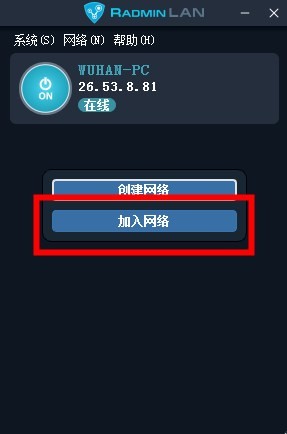 联机教程截图5