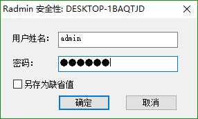 联机教程截图8