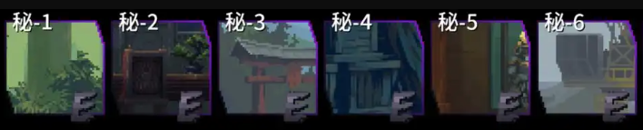 新手攻略1