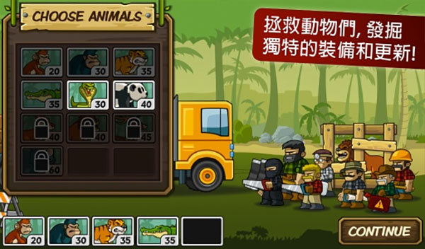 森林防御战猴子传奇无限松果树叶版下载 第3张图片