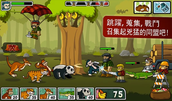 森林防御战猴子传奇无限松果树叶版下载 第1张图片