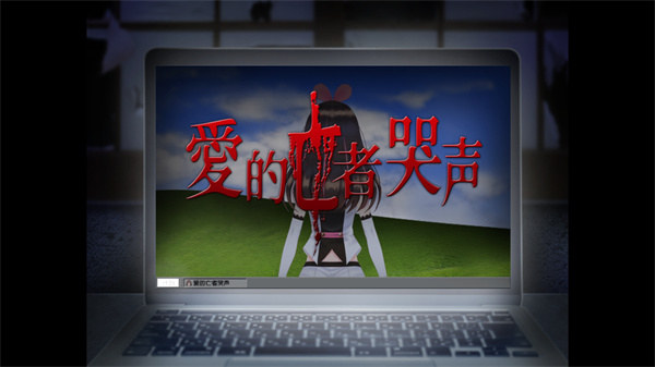 游玩教程截图1