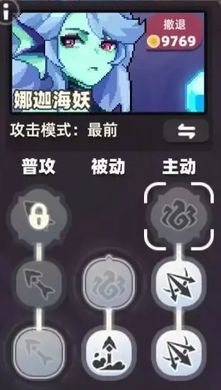 新手向入门攻略2