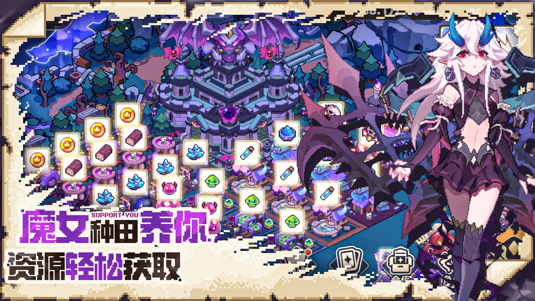 我的勇者外传TapTap版 第3张图片