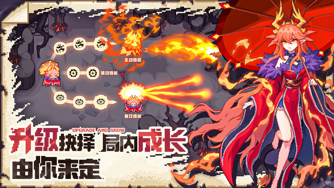 我的勇者外传TapTap版 第5张图片