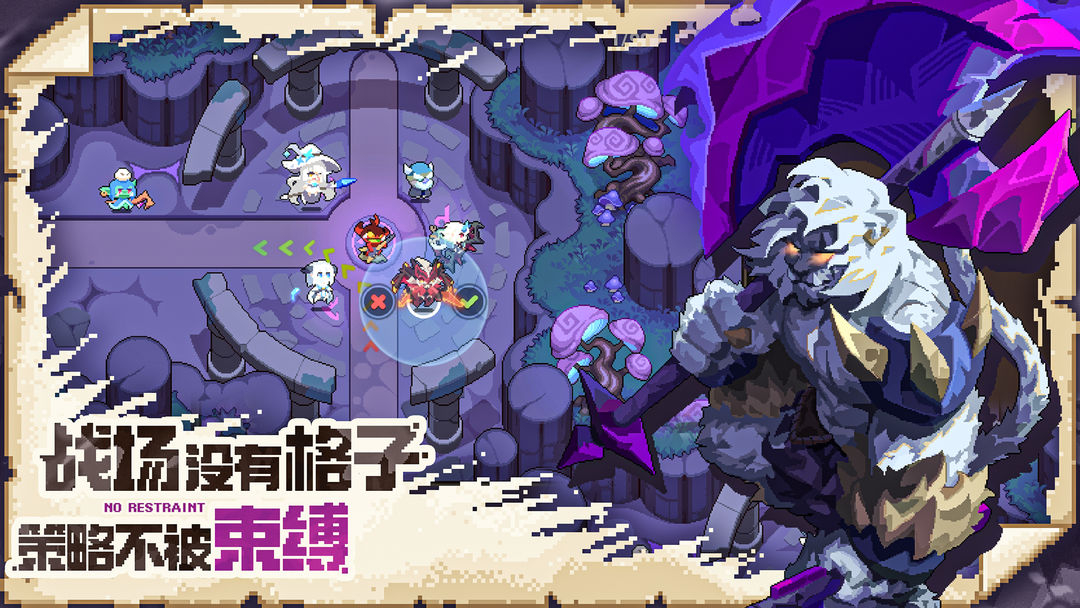 我的勇者外传TapTap版 第4张图片