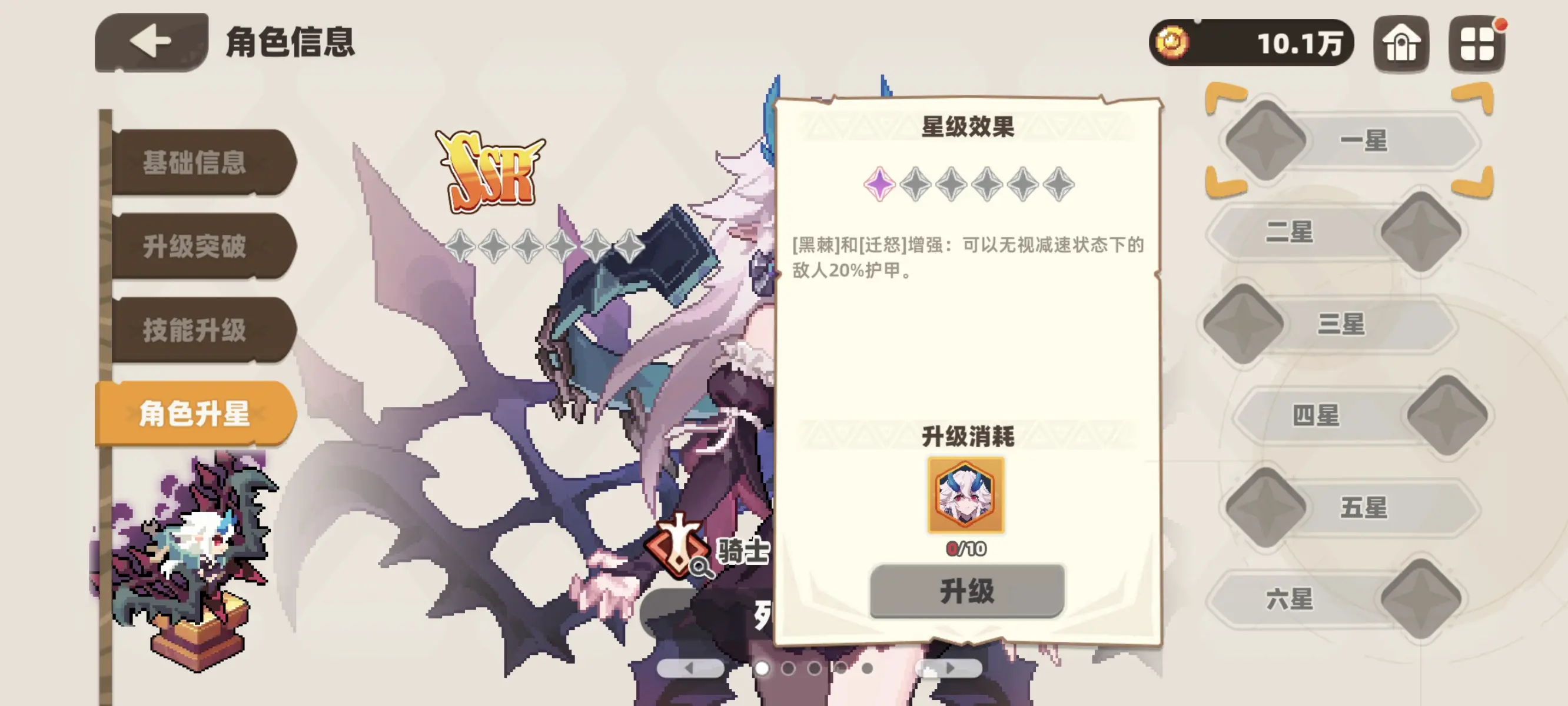新手攻略1