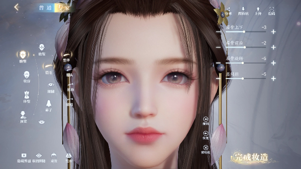 捏脸玩法介绍3