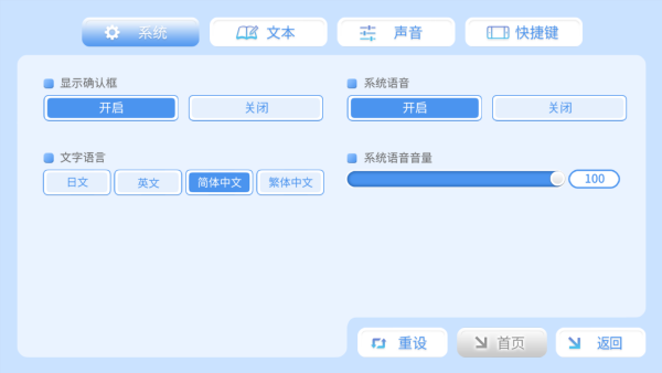 怎么玩截图2