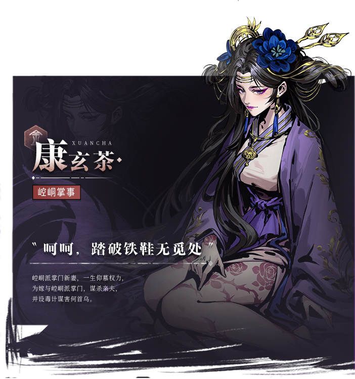 康玄茶截图