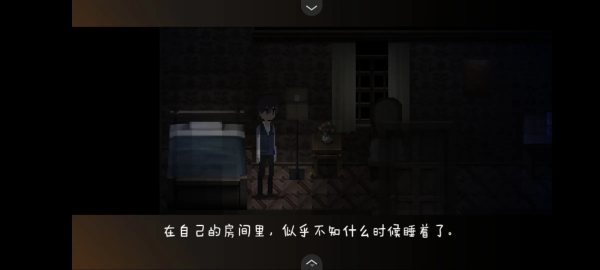 黑暗中的女仆手游汉化版下载 第4张图片