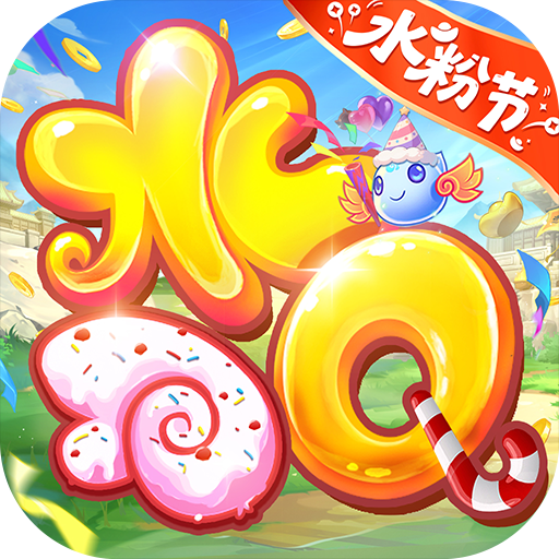 水浒Q传