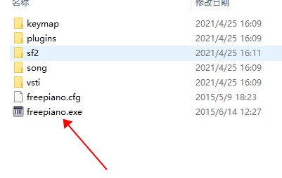 安装教程截图1