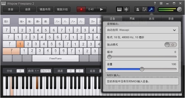 安装教程截图2