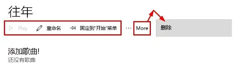 使用方法6