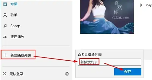 使用方法5