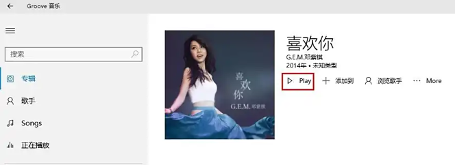 使用方法4