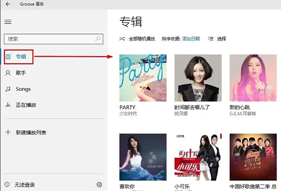 使用方法3