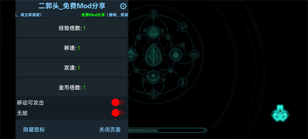新手图文攻略1