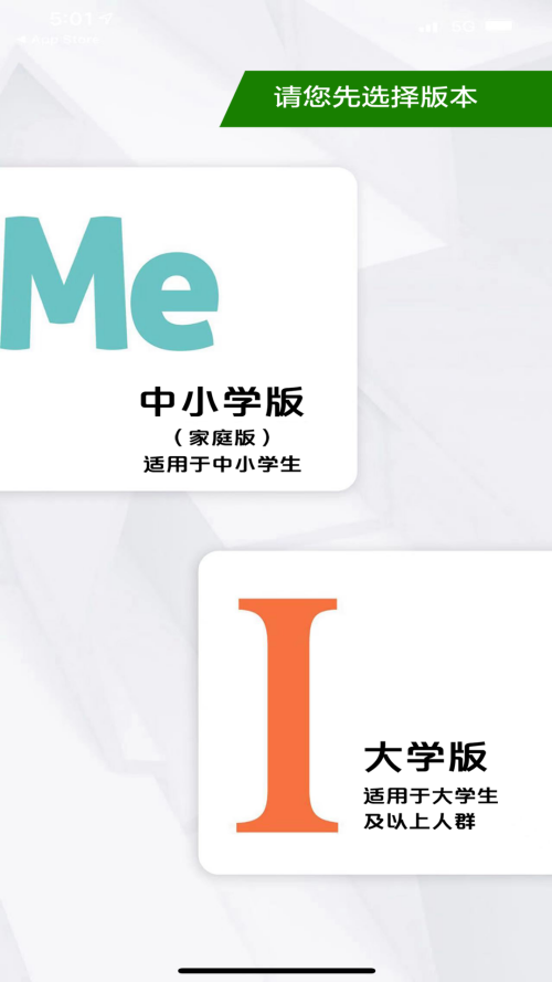 使用教程截图1