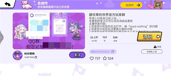 新手入门指南2
