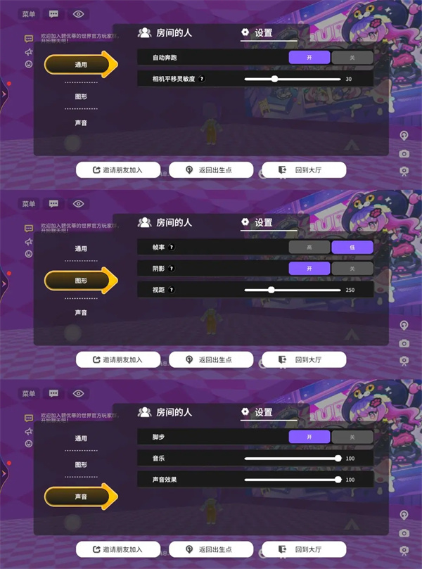 新手入门指南5