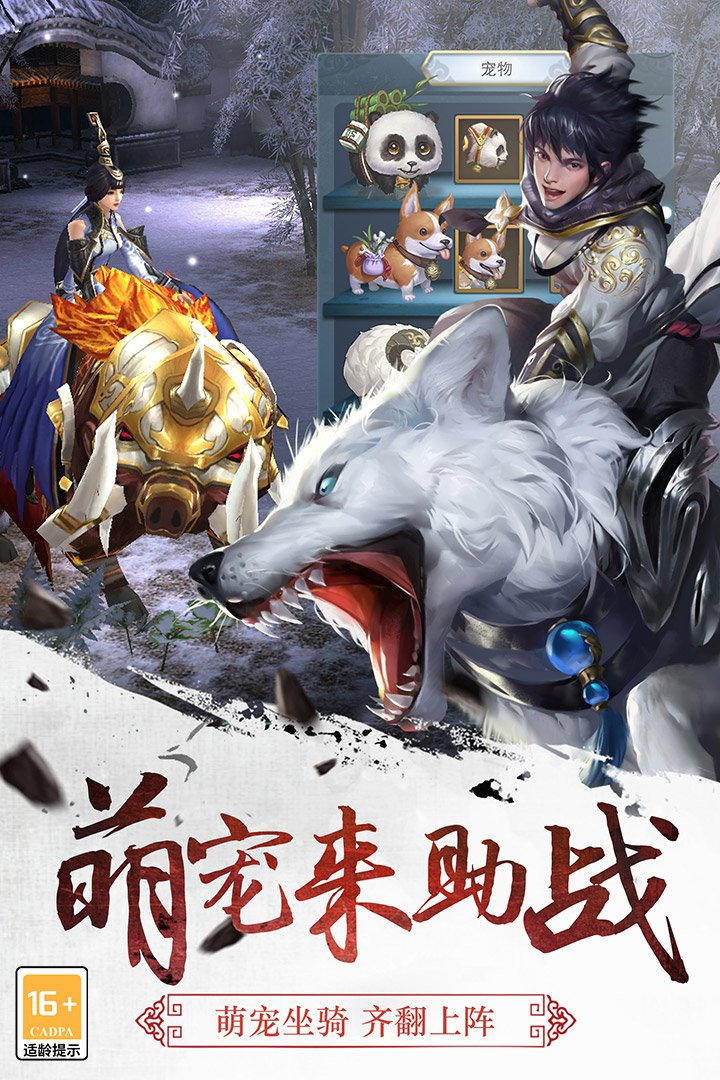 三剑豪折扣平台下载 第1张图片