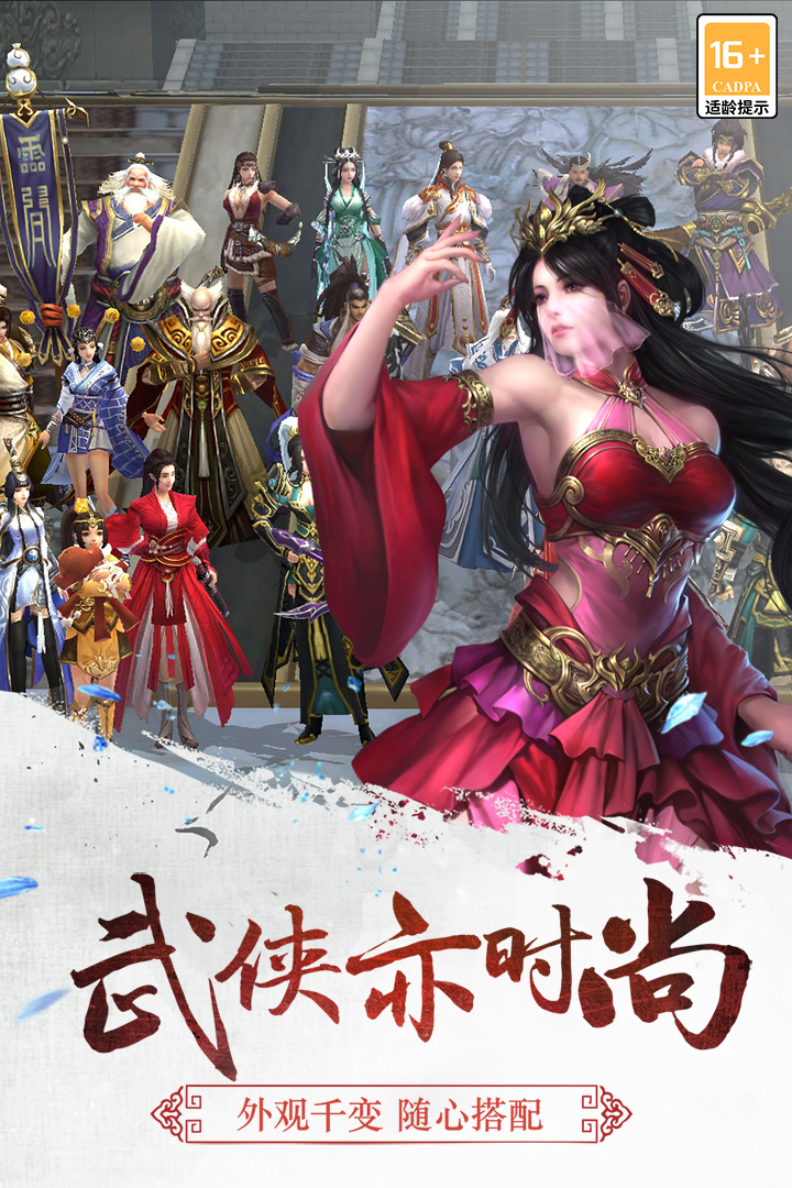 三剑豪折扣平台下载 第3张图片