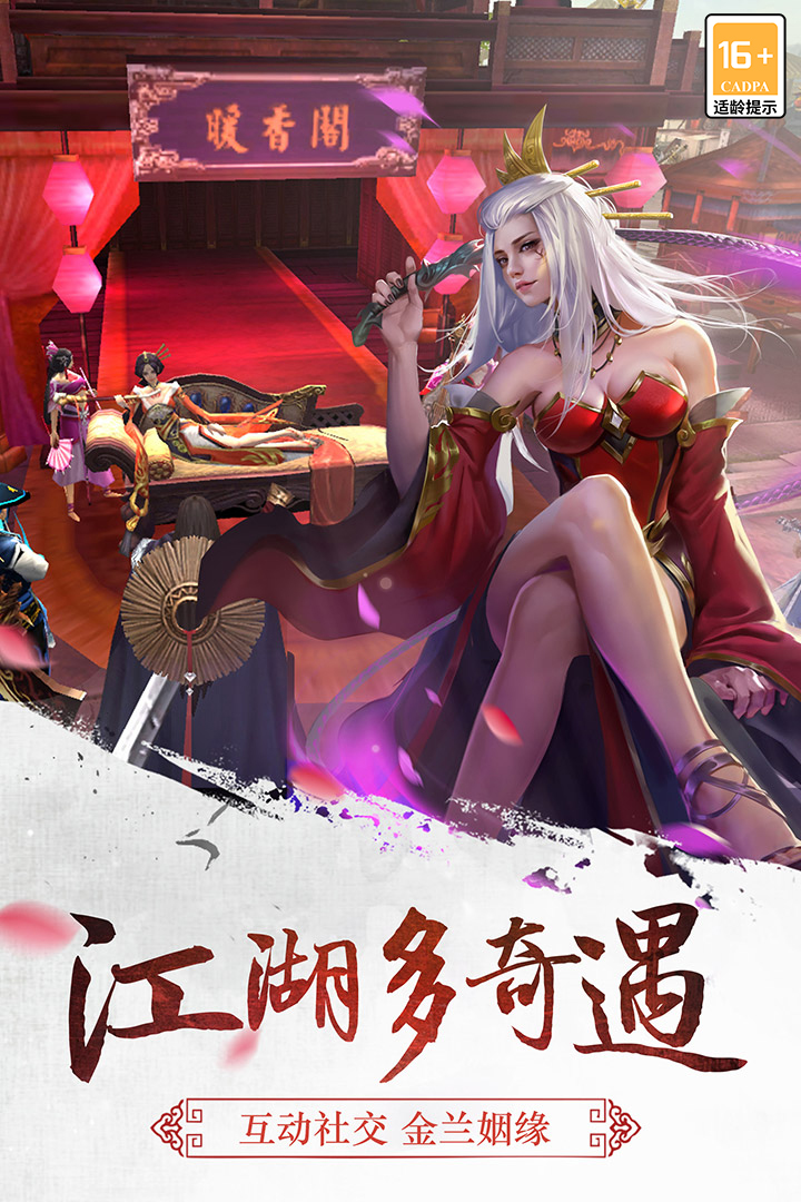 三剑豪折扣平台下载 第2张图片