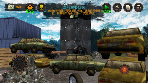 垃圾场模拟器中文版 第2张图片