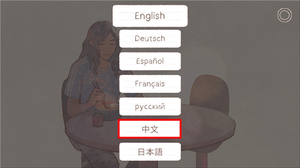 新生活手游官方版下载 第4张图片